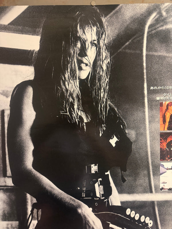 "Terminator 2: Judgment Day", Original Release Japanese B1 Character Poster 1991, Rare "Sarah Connor" Design, B1 Poster Size (c.72 cm × 103 cm) - Gallery