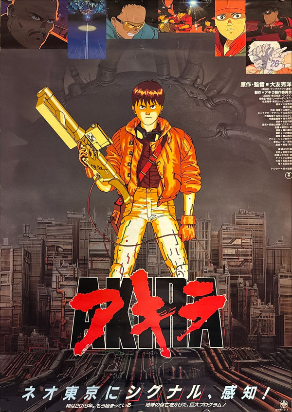 "Akira", Original Release Japanese Movie Poster 1987, B2 Size (51 x 73cm) H220