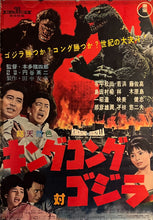 Load image into Gallery viewer, &quot;King Kong vs. Godzilla&quot;, Original First Release Japanese Movie Poster 1962, Ultra Rare, B2 Size (51 x 73cm) J210
