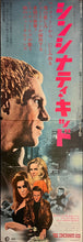 Load image into Gallery viewer, &quot;The Cincinnati Kid&quot;, Original Re-Release Japanese Movie Poster 1970, STB Size 20x57&quot; (51x145cm) J213
