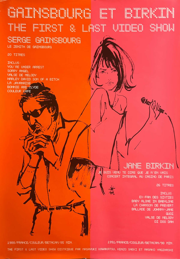 “Gainsbourg et Birkin: The First & Last Video Show”, Original Japanese Promotional Poster 1996, B2 Size (51 × 73 cm) G292