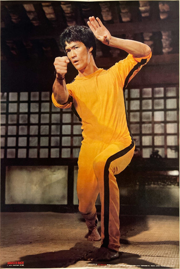 “Game of Death” / 「死亡遊戯」, Original Japanese Commercial Promotional Poster 1978, Bruce Lee, Rare A1 Size (59 × 84 cm) I348