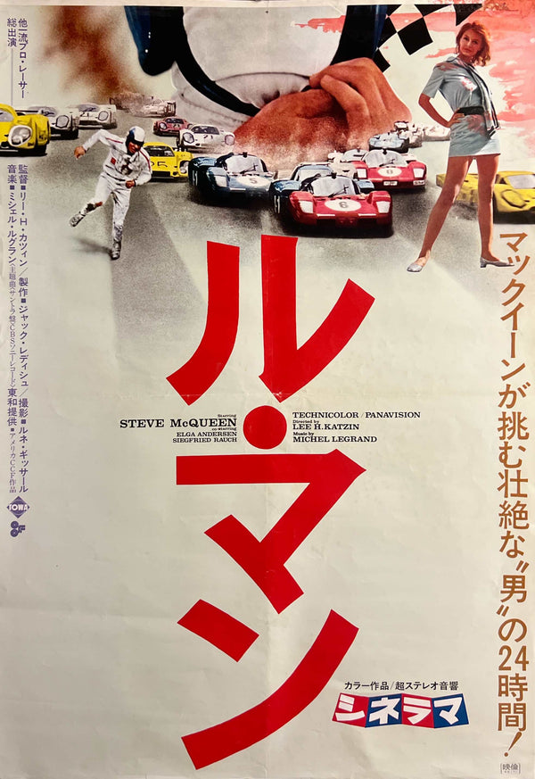 "Le Mans", Original Release Japanese Movie Poster 1971, Rare, STB Size (51x145cm) I350
