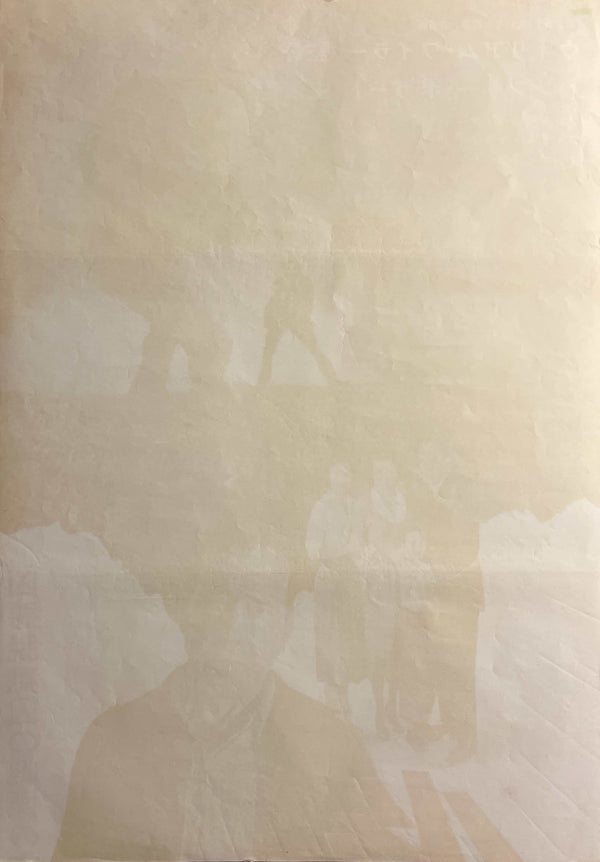"The Desperate Hours", Original 1966 Japanese Re-Release Movie Poster, Rare, STB Size (51x145cm) I364