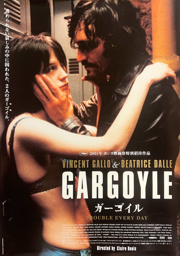 “Trouble Every Day” / 「ガーゴイル」, Original Japanese Movie Poster 2002, B2 Size (51 × 73 cm) I368