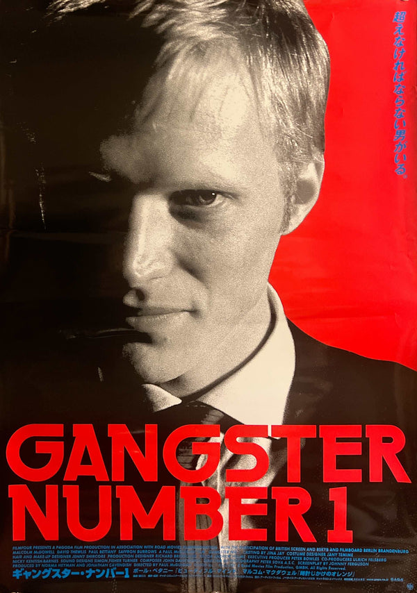 “Gangster No. 1” / 「ギャングスター・ナンバー1」, Original Japanese Movie Poster 2001, B2 Size (51 × 73 cm) J280