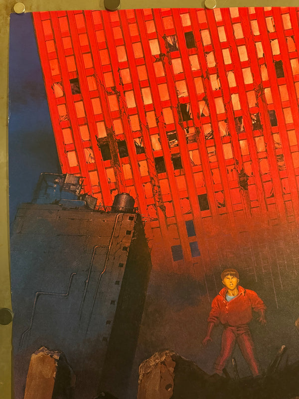 “Akira” (アキラ), Ultra‑Rare Original Japanese Soundtrack Promotional B2 Poster — GEINOH YAMASHIROGUMI “SYMPHONIC SUITE AKIRA” (Victor / JVC) 1988, B2 Size (51 × 73 cm) O740