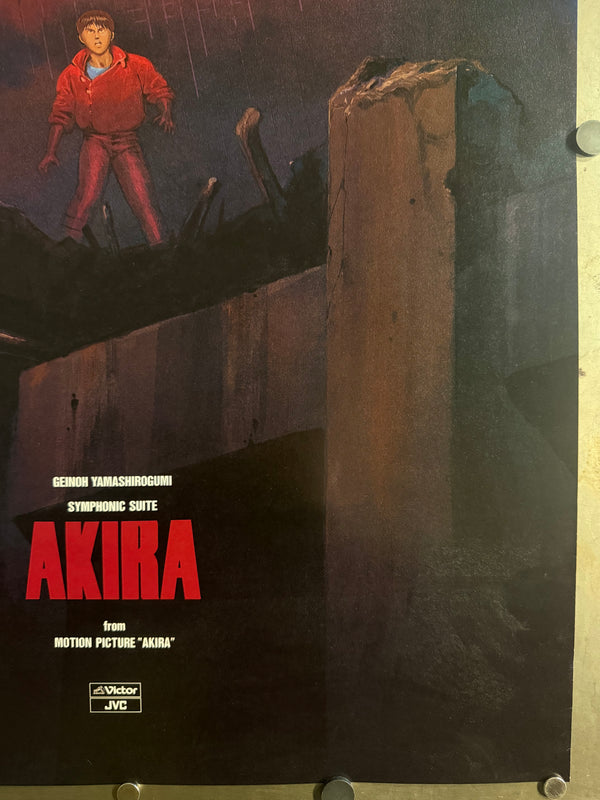 “Akira” (アキラ), Ultra‑Rare Original Japanese Soundtrack Promotional B2 Poster — GEINOH YAMASHIROGUMI “SYMPHONIC SUITE AKIRA” (Victor / JVC) 1988, B2 Size (51 × 73 cm) O740