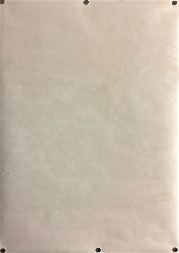 “Moonraker” (007／ムーンレイカー), Original Release Japanese Movie Poster 1979, B2 Size (51 × 73 cm) C40 C