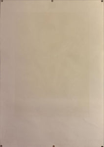 "TADANORI YOKOO - Exhibition Poster Seibu Department Store, Funabashi", Japanese Contemporary Art Poster, Original Offset 1981, Ultra Rare, Size (c.73 x 103cm)