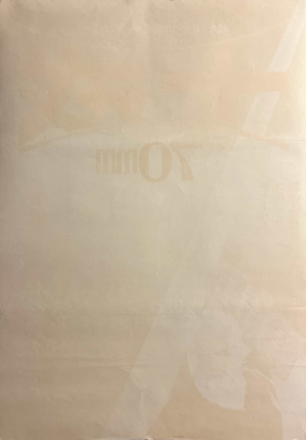 “The Ten Commandments” (十戒), Original Japanese 70mm Re-Release Movie Poster 1972, STB / Tatekan (c. 51 × 145 cm) — Ultra Rare K364