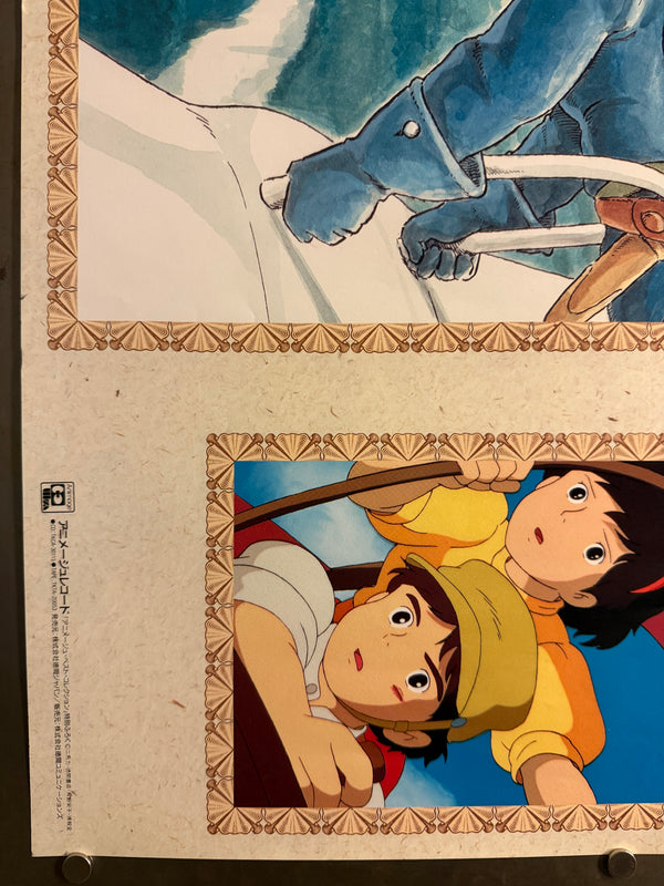 "Studio Ghibli – Animage Record Promotional Poster" (スタジオジブリ アニメージュレコード), Original Japanese Promotional Poster 1990, B2 Size (51 × 73 cm) N219