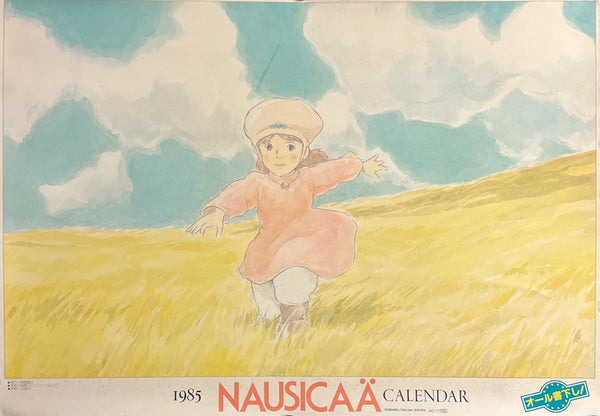 “1985 Nausicaä Calendar”, Original Japanese Promotional Poster 1984, B3 Size (36 × 52 cm) L296
