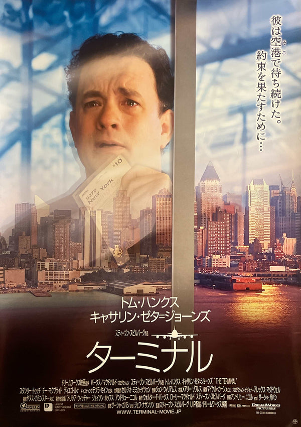 “The Terminal”, Original Japanese First Release Movie Poster 2004, B2 Size (51 × 73 cm) L298