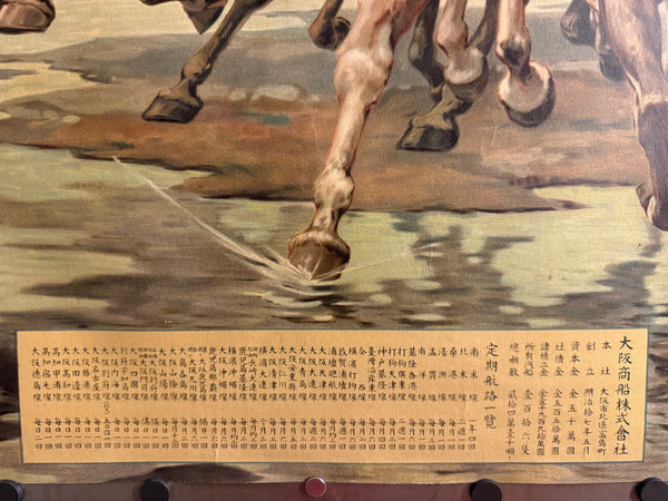 “Goddess on Horseback / Woman Commanding Five White Horses - Osaka Shōsen” – Original Pre‑War Japanese Shipping Advertising Poster, 1918 (Taishō 7), Ultra Rare, Museum‑Grade Early Multicolour Offset Lithograph by Machida Ryūyō (c. 96.5 × 62.5 cm)