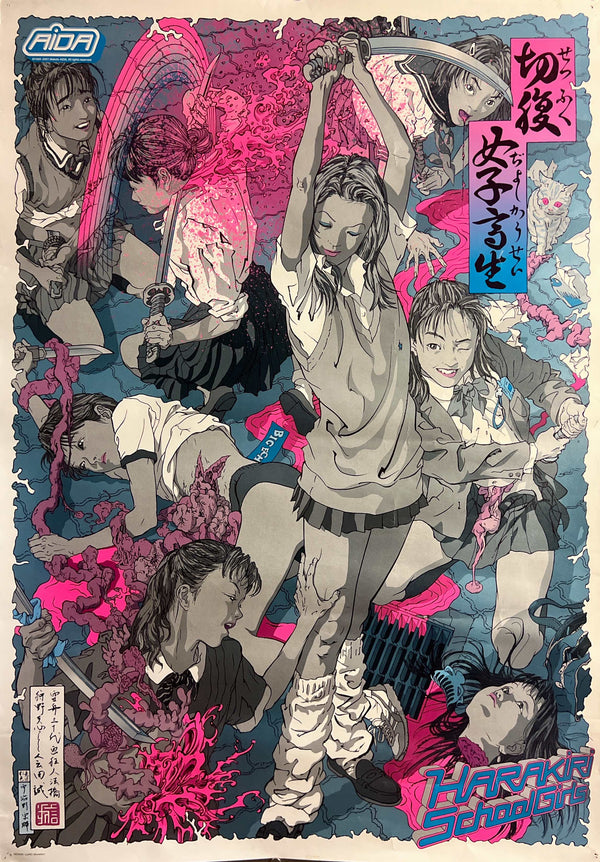 “Harakiri School Girls”, Original Japanese Makoto Aida Exhibition Poster 1999, B1 Size (73 × 103 cm) AA50