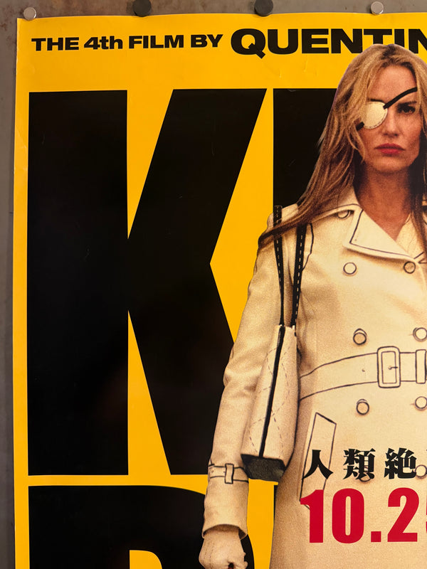 “Kill Bill: Vol. 1” (キル・ビル Vol.1), Original Release Japanese B1 Elle Driver Character Poster 2003, Rare, B1 Poster Size (c. 72 cm × 103 cm) - Gallery