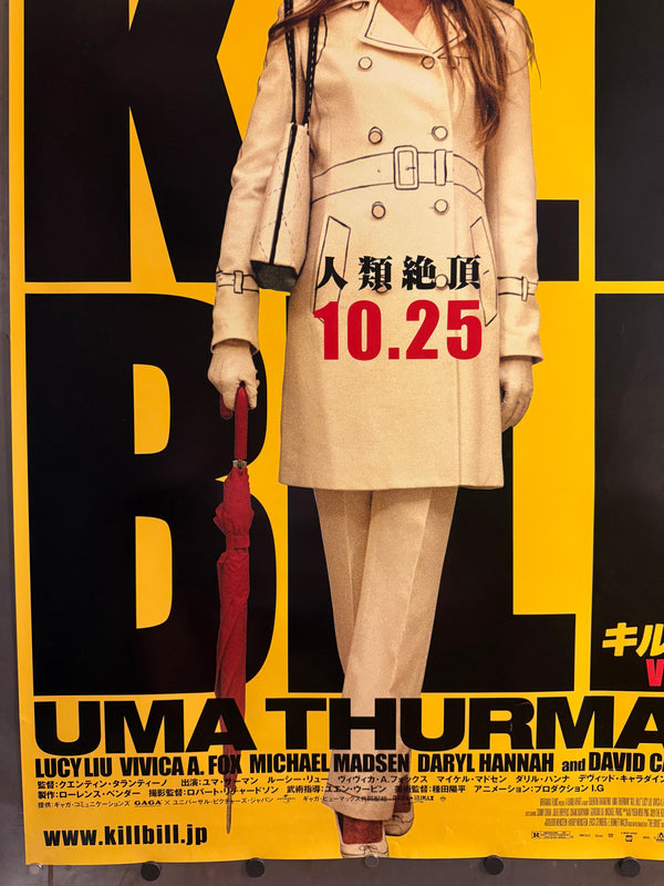 “Kill Bill: Vol. 1” (キル・ビル Vol.1), Original Release Japanese B1 Elle Driver Character Poster 2003, Rare, B1 Poster Size (c. 72 cm × 103 cm) - Gallery