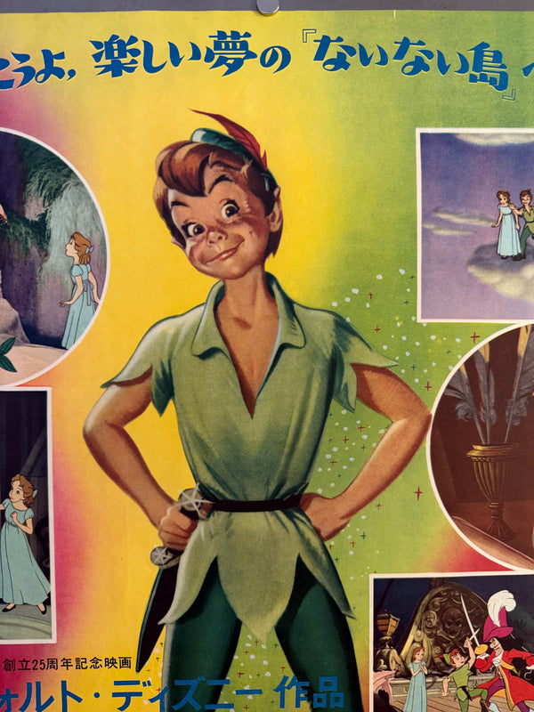 “Peter Pan” (ピーター・パン), Original Japanese First-Release Movie Poster (1955) Ultra Rare B2 (approx. 51.5 × 72.8 cm) — Japan RKO Radio Films — Unrestored, Excellent (G)