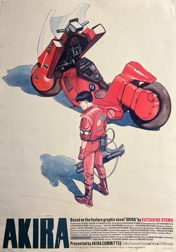 “Akira” (アキラ), Ultra‑Rare Original Japanese Pre‑Release / Committee Promotional B2 Poster (NOT FOR SALE) 1987, B2 Size (51 × 73 cm) R5