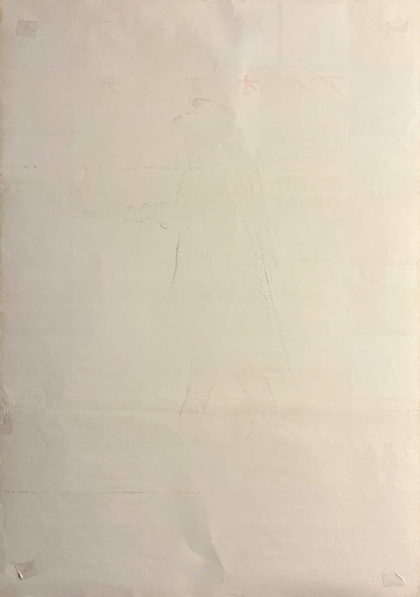 "Antonio das Mortes" (アントニオ・ダス・モルテス), Original First Japanese Release Movie Poster 1970, Kiyoshi Awazu, Japan ATG, B2 Size (51 × 73 cm) M216