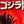 “The Great Godzilla Expo” (ゴジラ誕生40周年記念 大ゴジラ博), Original Japanese Godzilla 40th‑Anniversary Promotional Event Poster 1994, Ikebukuro Sunshine City, Ultra‑Rare B1 Size (72.8 × 103 cm) – Very Good+ / Excellent