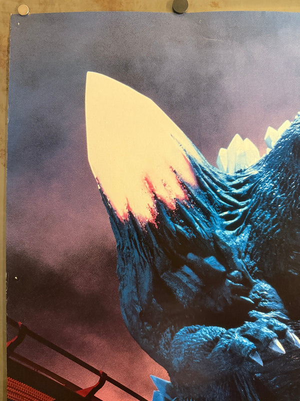 “SFX Special: SpaceGodzilla World ’94” (SFXスペシャル スペースゴジラワールド’94), Original Japanese Godzilla vs. SpaceGodzilla Pre‑Release Promotional Event Poster 1994, Space World, Ultra‑Rare B1 Size (72.8 × 103 cm) – Excellent