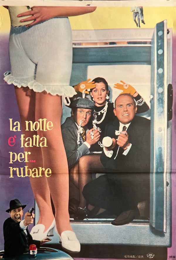 “The Night Is Made for Stealing” (夜は盗みのために), Original Japanese Movie Poster 1968, Catherine Spaak / Philippe Leroy, STB Tatekan Two-Sheet Format (c. 51 × 145 cm) — N264