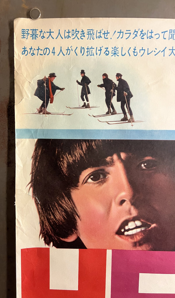 “Help!” (ヘルプ!／4人はアイドル), Original Japanese B2 Movie Poster 1965, B2 Size (c. 51 × 73 cm) N271