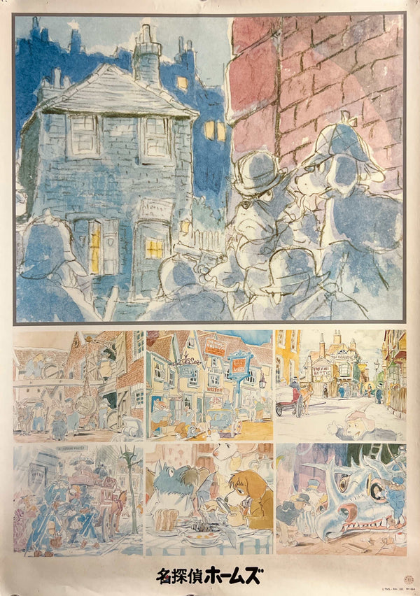 “Sherlock Hound” (Meitantei Holmes), Original Japanese Promotional Poster c. 1984, B2 Size (51 × 73 cm) N273