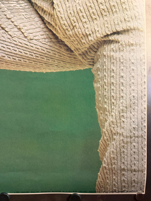 “Meiko Kaji” (梶芽衣子) Gallery ELLE original issue Japanese promotional portrait poster, 1974 — (approx. 91.5 × 62 cm)