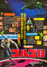Load image into Gallery viewer, &quot;Golgo 13: The Professional&quot;, Original Release Japanese Movie Poster 1983, B1 Size (71 x 103cm)
