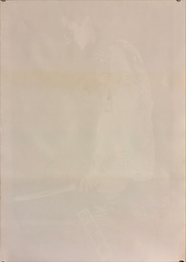 “Battles Without Honor and Humanity: Proxy War”, Original Japanese First-Release Movie Poster 1973, Very Rare, B2 Size (51 × 73 cm) P64