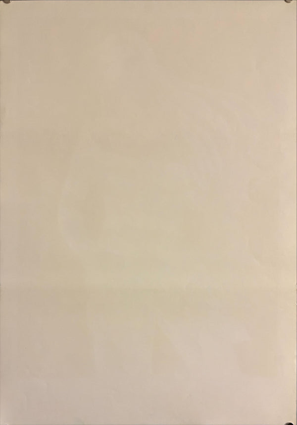 “Female Prisoner Scorpion: Jailhouse 41” (女囚さそり 第41雑居房), Original Japanese First-Release Movie Poster 1972, B2 Size (51 × 73 cm) P68