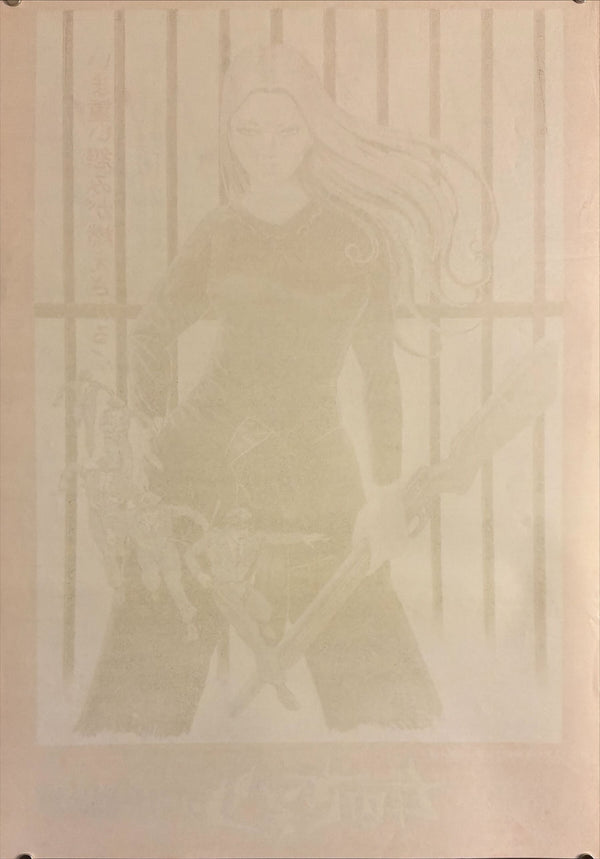 “Female Prisoner Scorpion 701: Grudge Song” (女囚さそり 701号怨み節), Original Japanese First-Release Movie Poster 1973, B2 Size (51 × 73 cm) P69