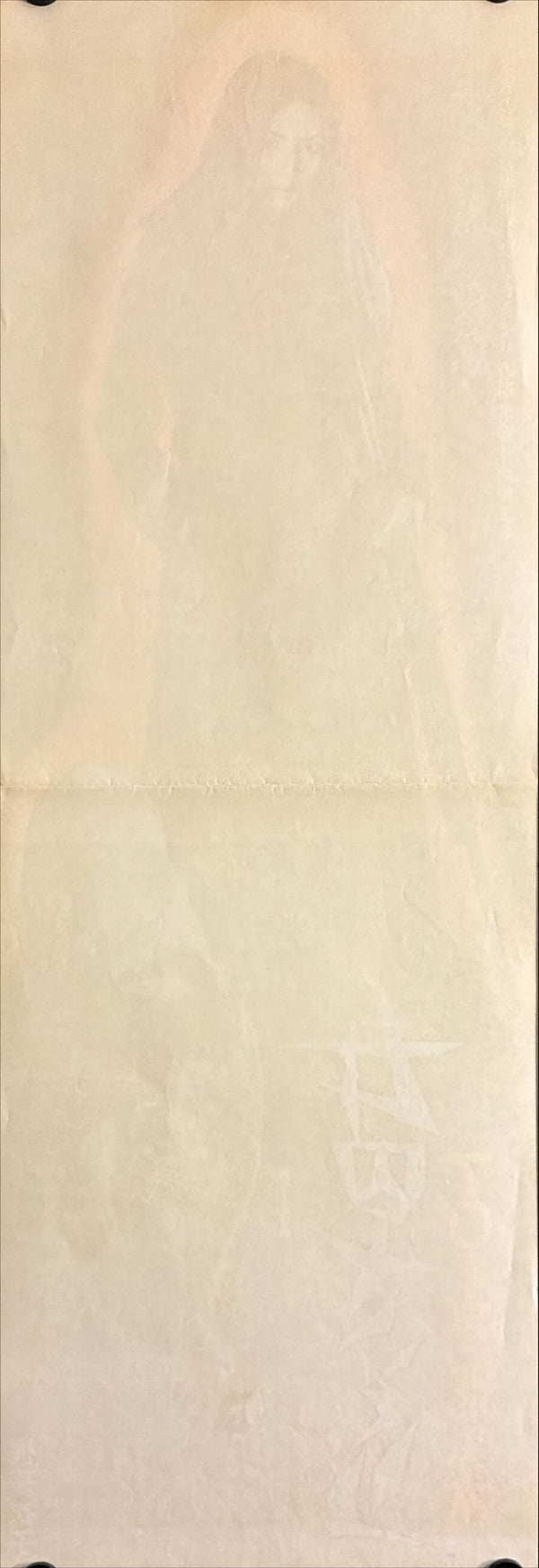 “Female Prisoner Scorpion 701: Grudge Song” (女囚さそり 701号怨み節), Original Japanese Release Speed Poster 1973, Speed Size (26 × 73 cm) E139