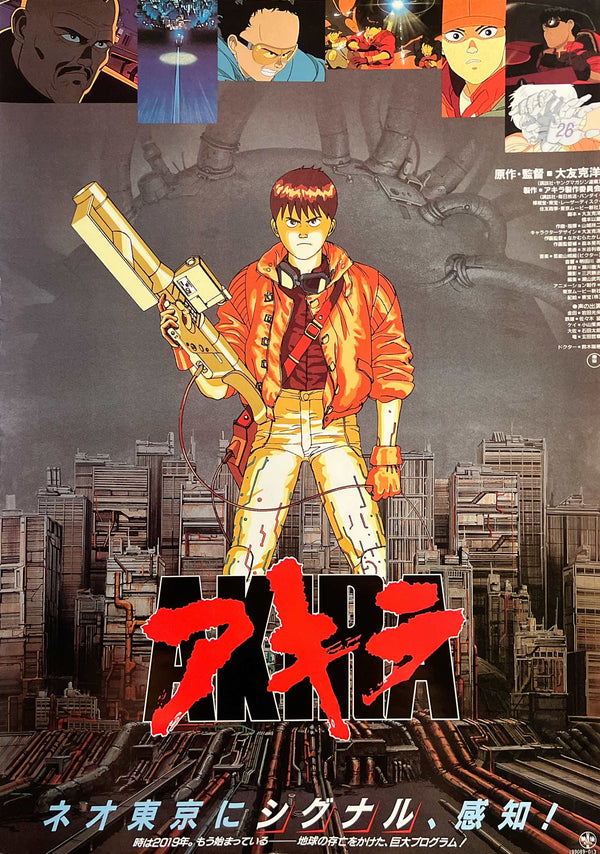 "Akira" (アキラ), Original Release Japanese Movie Poster 1987, B2 Size (51 × 73 cm) N284