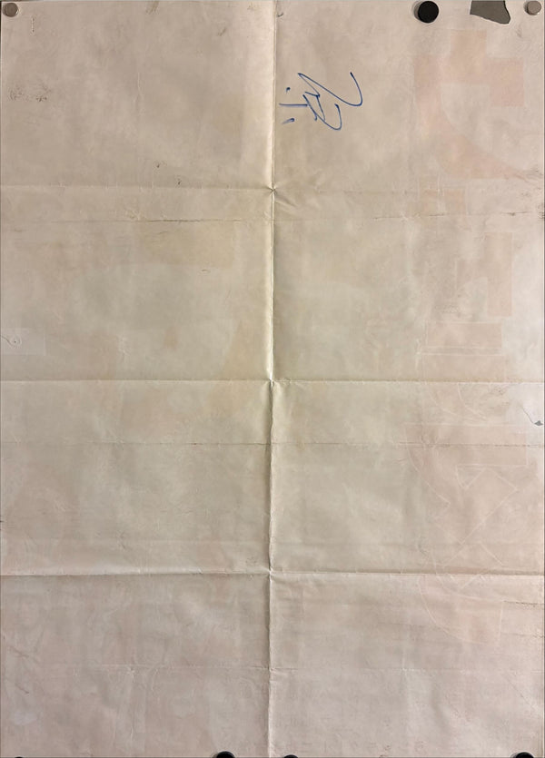 “Ultraman: Monster Movie Feature” (長篇怪獣映画 ウルトラマン), Original Japanese First-Release Movie Poster 1967, Ultra Rare, B2 Size (51 × 73 cm) P71