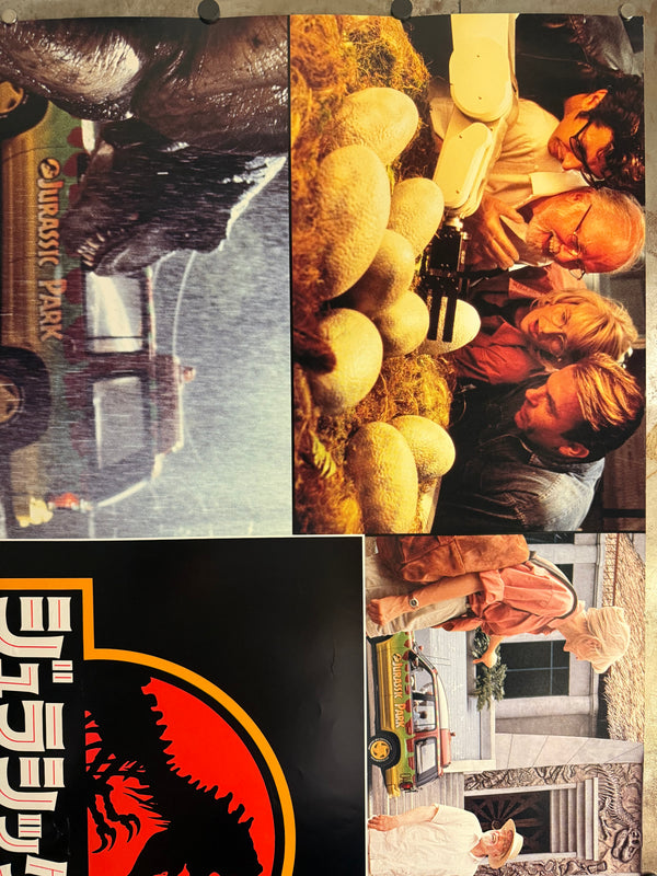 “JURASSIC PARK” (1993) – ORIGINAL JAPANESE B0 BILLBOARD POSTER – ICONIC JAPANESE LOGO & PHOTOGRAPHIC MONTAGE  Ultra Rare | First Japanese Release | Japan-Specific Montage Design | Massive Landscape Format | c. 103 × 145.6 cm (Excellent+ / Unused)