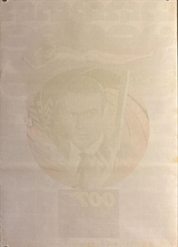 "Goldfinger", Japanese James Bond Movie Poster, Original Re-Release 1971, B2 Size (51 x 73cm) O789