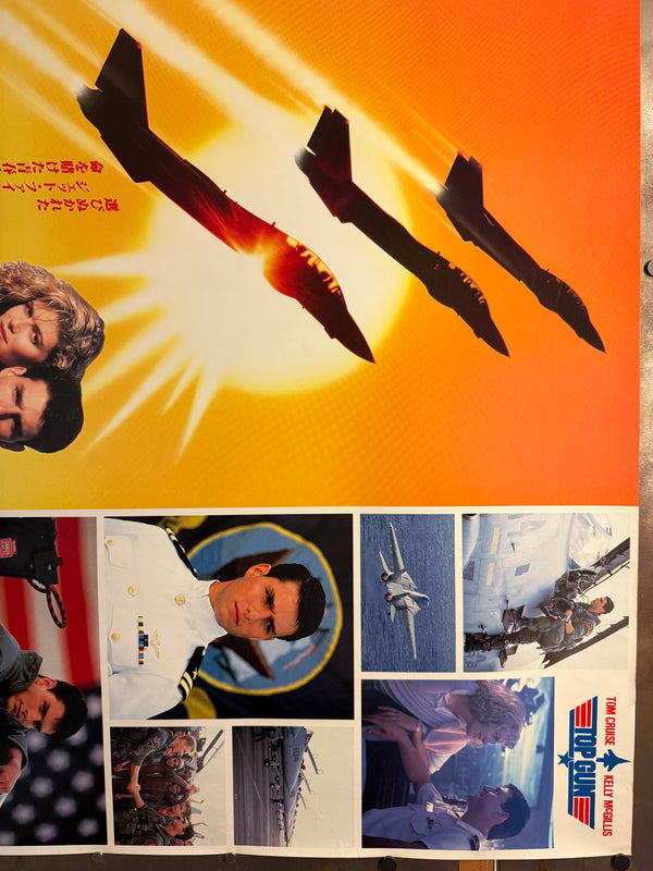 “TOP GUN” (1986) – ORIGINAL JAPANESE B0 BILLBOARD POSTER – SUNSET FIGHTER-JET & PHOTOGRAPHIC MONTAGE  Ultra Rare | First Japanese Release | Japan-Specific Montage Design | Massive Landscape Format | c. 103 × 145.6 cm (Excellent+)