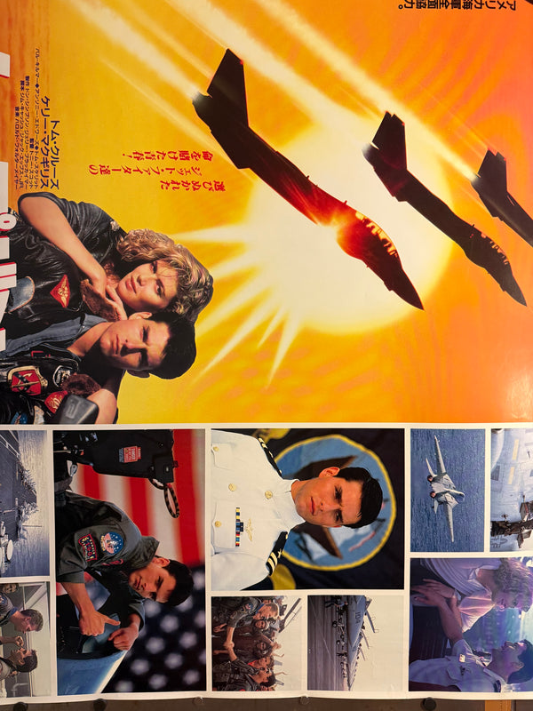 “TOP GUN” (1986) – ORIGINAL JAPANESE B0 BILLBOARD POSTER – SUNSET FIGHTER-JET & PHOTOGRAPHIC MONTAGE  Ultra Rare | First Japanese Release | Japan-Specific Montage Design | Massive Landscape Format | c. 103 × 145.6 cm (Excellent+)