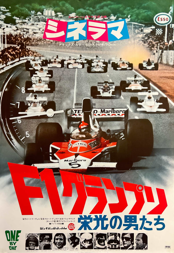 “One by One” (F1グランプリ 栄光の男たち), Original Release Japanese Movie Poster 1976 (film 1974/75), Formula One Documentary, B2 Size (51 × 73 cm) O875