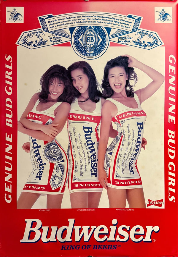 "Budweiser – Genuine Bud Girls (Japan)", Original Japanese Promotional Poster 1994, B2 Size (51 × 73 cm) O301