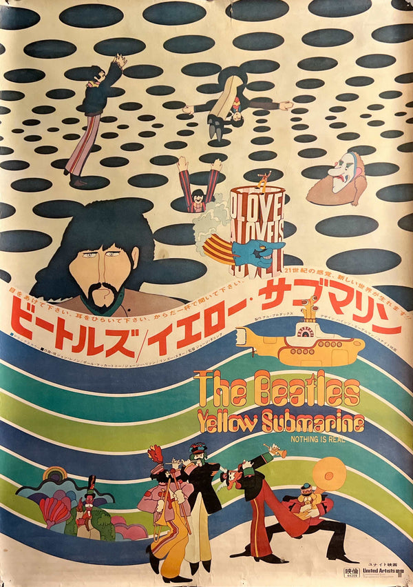 “Yellow Submarine” (ビートルズ／イエロー・サブマリン), Ultra-Rare Original First Japanese Release Movie Poster 1969, B2 Size (c. 51 × 73 cm) S8