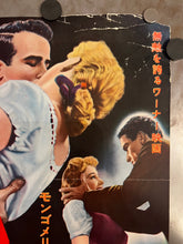 Load image into Gallery viewer, &quot;I Confess&quot;, Original Release Japanese Movie Poster 1953, Press-Sheet / Speed Poster (9.5&quot; X 20&quot;) J217
