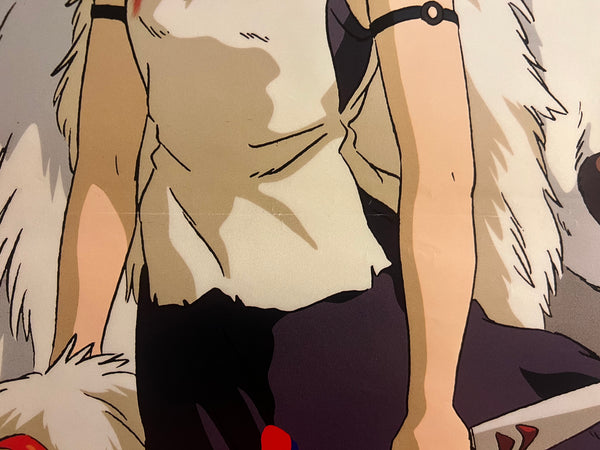 “Princess Mononoke” (もののけ姫), Original First Release Japanese Movie Poster 1997, B2 Size (51 × 73 cm) N54