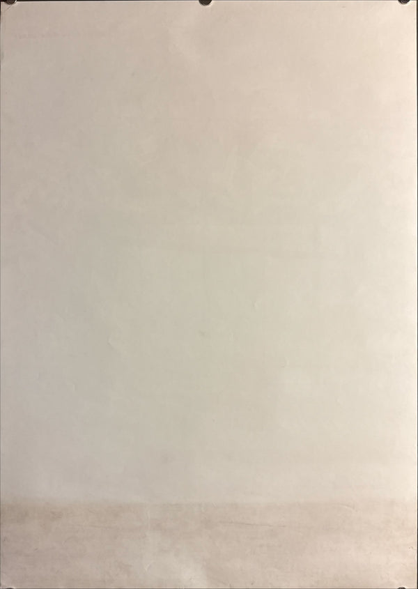 “High and Low” (天国と地獄), Original Japanese Re-Release Movie Poster 1990, B2 Size (51 × 73 cm) K312A