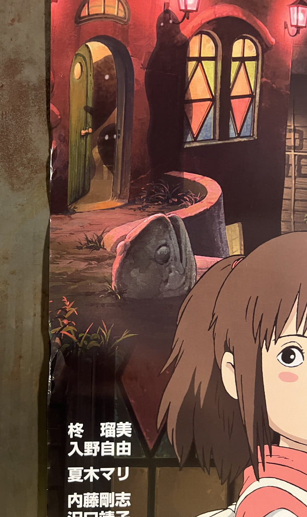 “Spirited Away” (千と千尋の神隠し), Original Release Japanese Movie Poster 2001, B2 Size (51 × 73 cm) S32