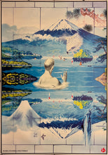 Load image into Gallery viewer, &quot;TADANORI YOKOO - Tokyo Metropolitan Public Bath Association&quot;, Japanese Contemporary Art Poster, Original Offset 2001, Ultra Rare, B1 Size (c.73 x 103cm)
